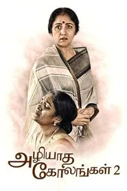 Poster do filme Azhiyatha Kolangal 2