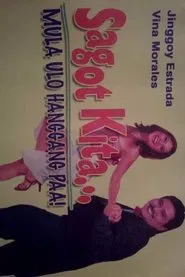 Sagot Kita: Mula Ulo Hanggang Paa movie poster