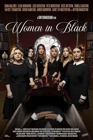 Women in Black movie poster