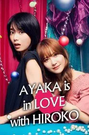 AYAKA is in LOVE with HIROKO tv show poster