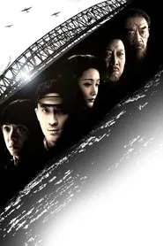 A Hero without a Name tv show poster