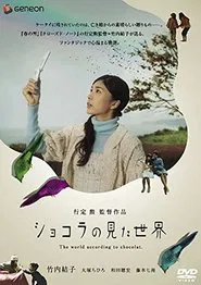 Poster do filme The World According to Chocolat