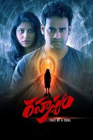 Rahasyam movie poster