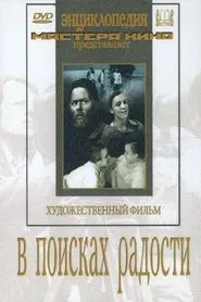 Looking for Happiness movie poster