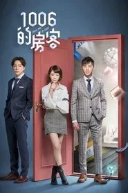 Poster da série Meet Me @ 1006