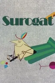 The Substitute movie poster
