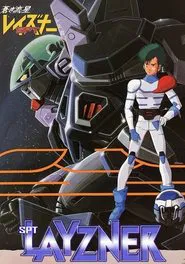 Blue Comet SPT Layzner tv show poster