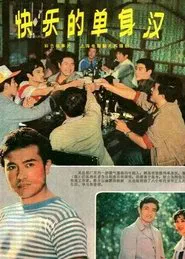The Happy Bachelors movie poster