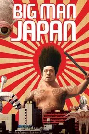 Poster do filme O Gigante do Japão