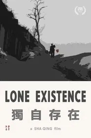 Lone Existence movie poster
