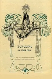 Borodino movie poster