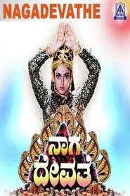Nagadevathe movie poster
