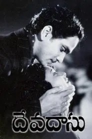 Devadasu movie poster