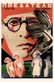 The Traitor movie poster