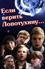 According to Lopotukhin... movie poster