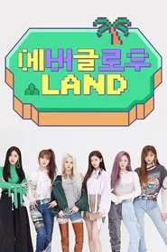 EVERGLOW LAND tv show poster