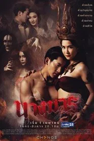 She Devil tv show poster