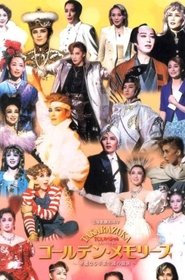 TCA Special OG Version: Golden Memories movie poster