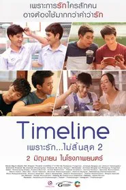 Timeline 2 movie poster