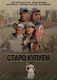On the Bottom movie poster