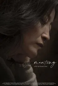 Manting movie poster