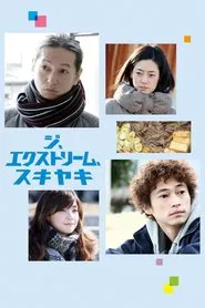 The Extreme Sukiyaki movie poster