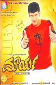 Maurya movie poster