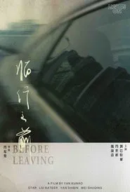 Before Leaving movie poster