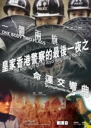 The Final Night of the Royal Hong Kong Police: One Body Two Flags movie poster