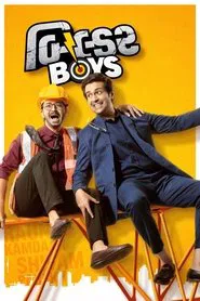 Builder Boys movie poster