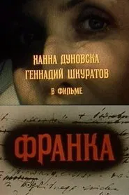 Franka — The Wife of Kham movie poster