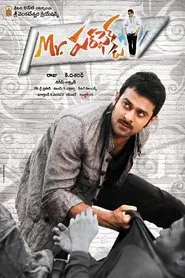 Mr. Perfect movie poster