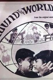 Around The World movie poster