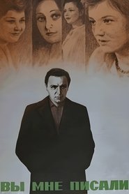 You Wrote to Me... movie poster