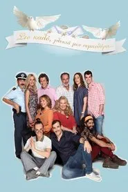Στο Καλό, Γλυκιά Μου Συμπεθέρα... tv show poster