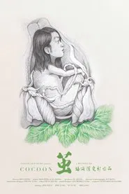 Cocoon movie poster