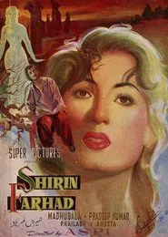 Poster do filme Shirin Farhad