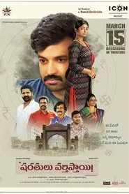 Sharathulu Varthisthai movie poster