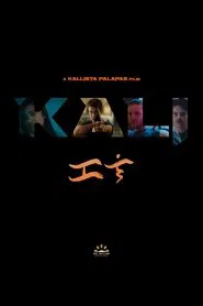KALI movie poster