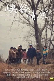 The Affechonateness in the Canyon movie poster