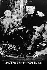 Poster do filme Spring Silkworms