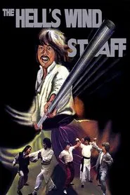 Poster do filme The Hell's Wind Staff