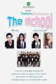 The School tv show poster