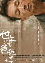 Poster do filme Fate