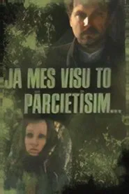 If We Live Through All This movie poster