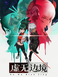 Shadows of the Void tv show poster
