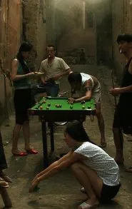 Tattoo movie poster