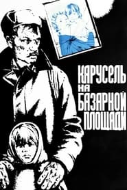 Carousel on the Market Square movie poster