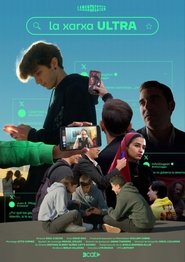 Poster do filme La xarxa ultra