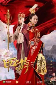 Poster do filme The Land of Many Perfumes